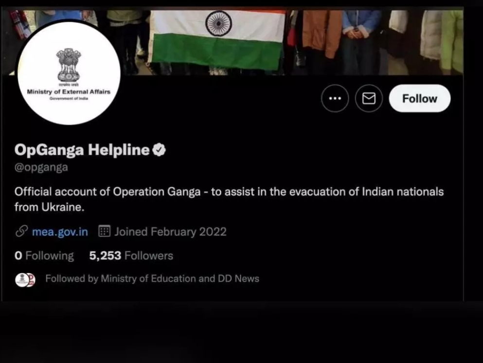 यूक्रेन में फंसे भारतीयों की मदद के लिए विदेश मंत्रालय ने बनाया नया ट्विटर हैंडल