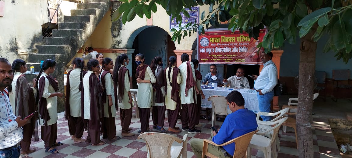 भारत विकास परिषद शाखा भिण्ड द्वारा छात्राओं के रक्त समूह व हीमोग्लोबिन परीक्षण शिविर का आयोजन किया गया। 