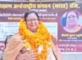 महिलाओं पर अत्याचार रोकने के लिए प्रत्येक बेटी को शिक्षित बनाने की आवश्यकता है- श्रीमती सुमन बीरेंद्र चतुर्वेदी
