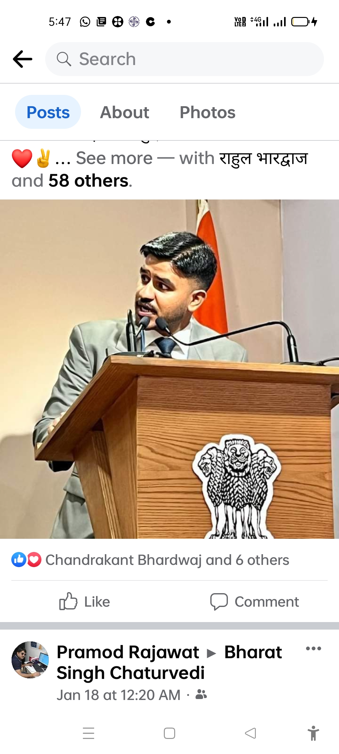 अमेरिका में लोकनीति एवम कूटनीति पर बतौर स्पीकर हिस्सा लेंगे – चौधरी भरत सिंह अमेरिका में लोकनीति एवम कूटनीति पर बतौर स्पीकर हिस्सा लेंगे – चौधरी भरत सिंह