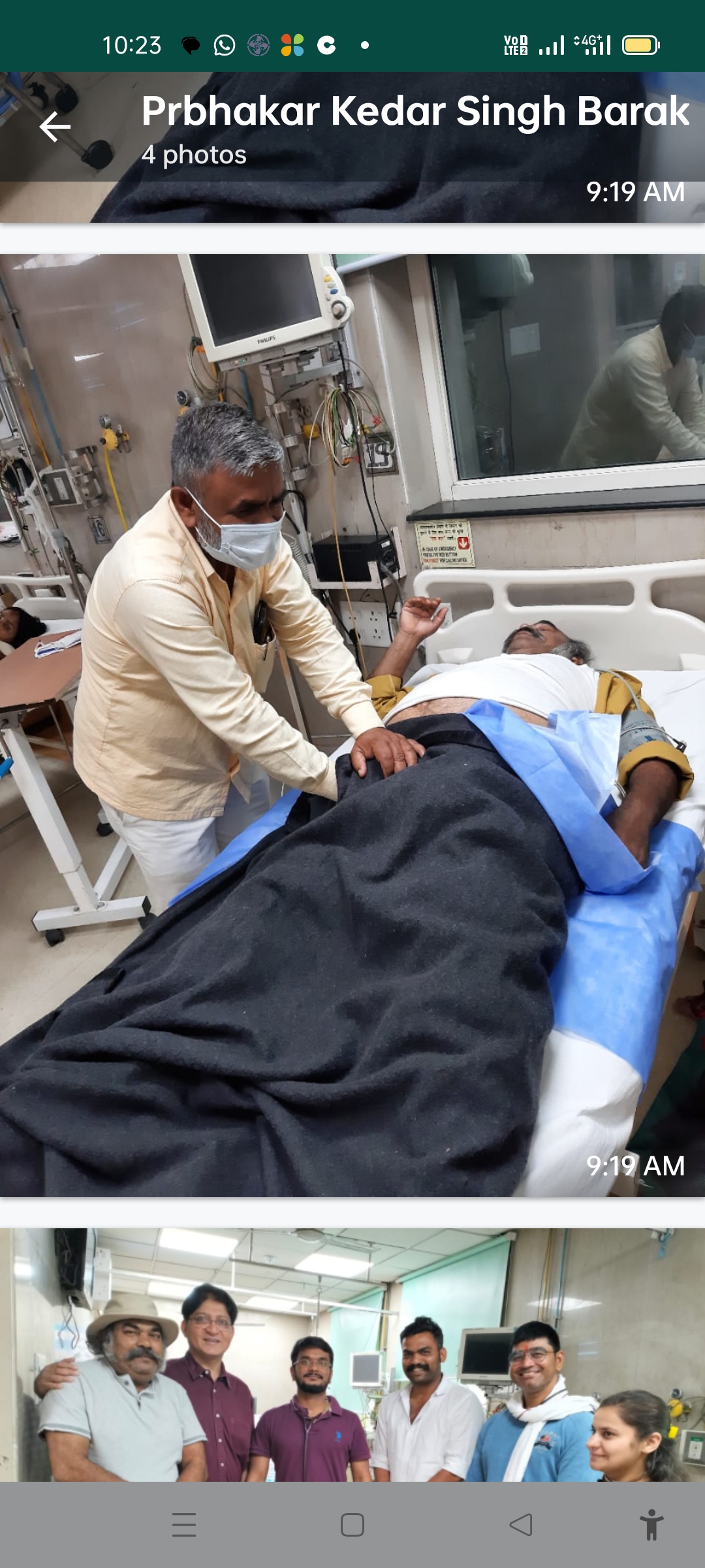 सिने कलाकार गौ सेवक केदार सिंह बाराकला का सफल ऑपरेशन सिने कलाकार गौ सेवक केदार सिंह बाराकला का सफल ऑपरेशन