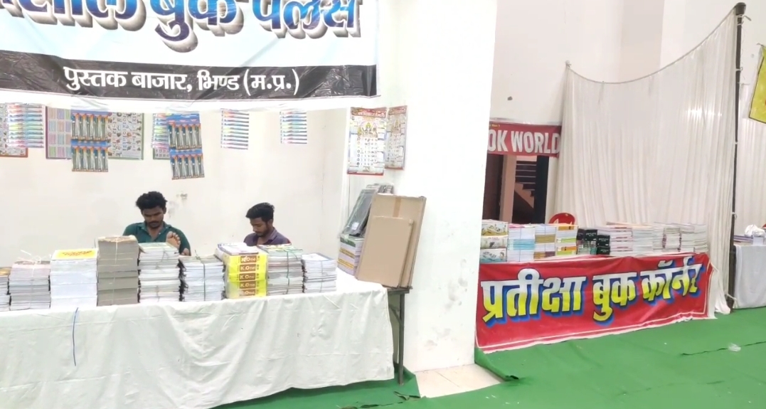 जिला स्तरीय पुस्तक मेले का हुआ शुभारंभ जिला स्तरीय पुस्तक मेले का हुआ शुभारंभ