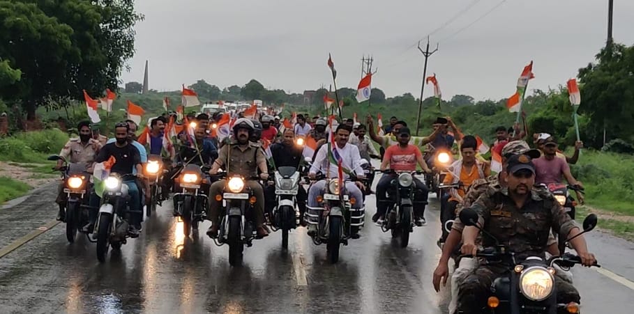 हर घर तिरंगा अभियान अंतर्गत जिले में जागरूकता रैली का आयोजन किया गया