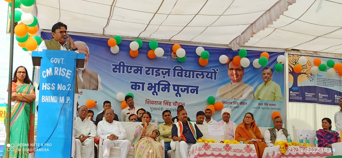 सीएम राइज स्कूल विद्यार्थियों के सर्वांगीण विकास के लिए मील का पत्थर साबित होंगे - सांसद श्रीमती संध्या राय 