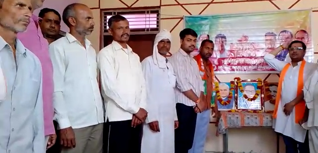 भारतीय जनता युवा मोर्चा सुरपुरा ने की युवा चौपाल आयोजित* भारतीय जनता युवा मोर्चा सुरपुरा ने की युवा चौपाल आयोजित*