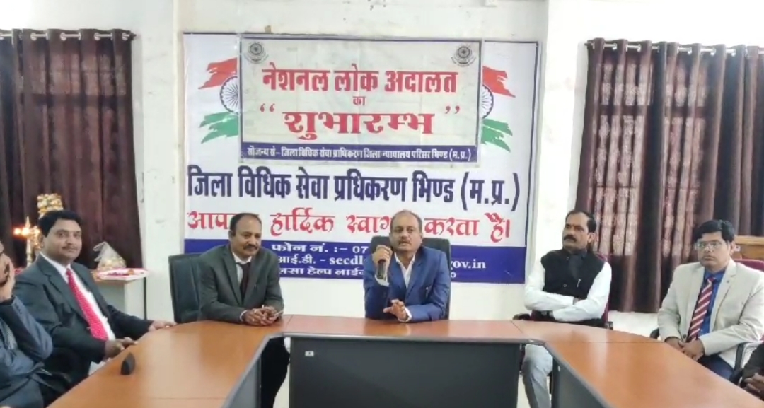 नेशनल लोक अदालत का हुआ शुभारंभ