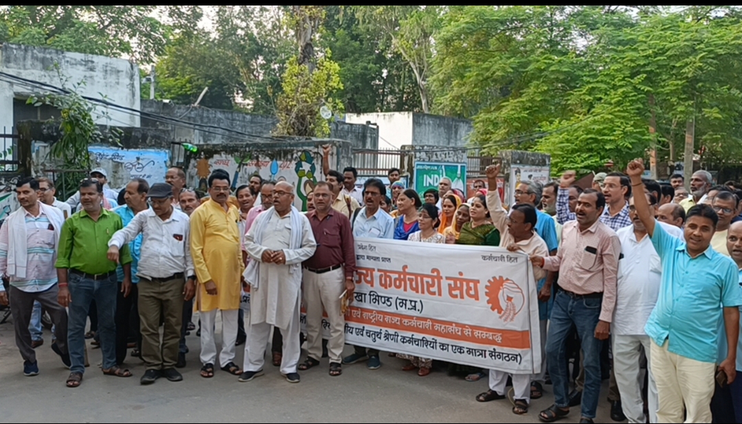 मुख्यमंत्री के नाम म. प्र.राज्य कर्मचारी संघ ने मांगों को लेकर कलेक्टर को ज्ञापन सौंपा