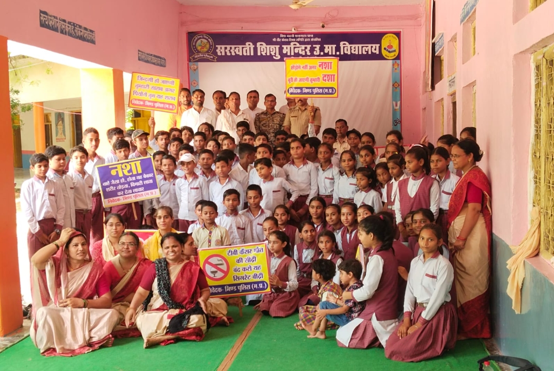 लहार पुलिस व्दारा नशा मुक्ति अभियान के तहत सरस्वती शिशु मंदिर स्कूल लहार में निबंध प्रतियोगिता का आयोजन 